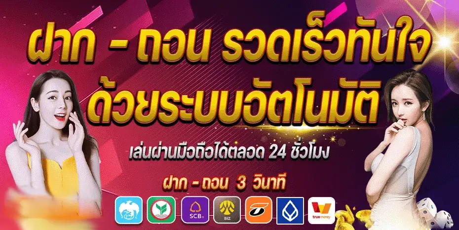 77EVO สมัครสมาชิก