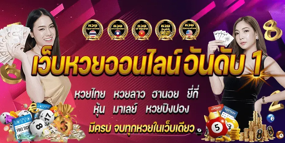 77EVO แตกง่าย