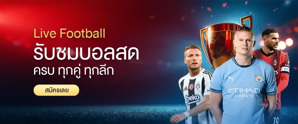 77EVO เล่นฟรี