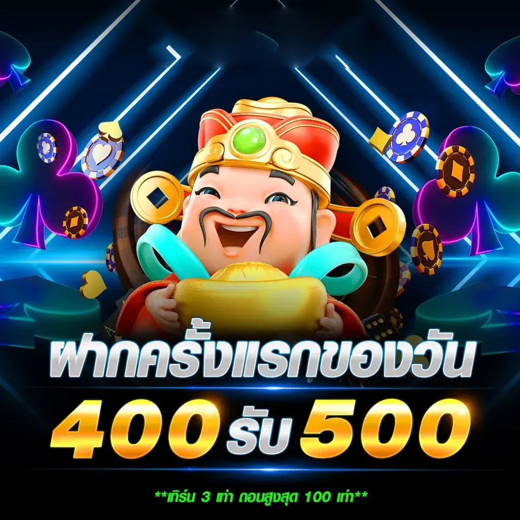 77EVO ฝากถอนออโต้