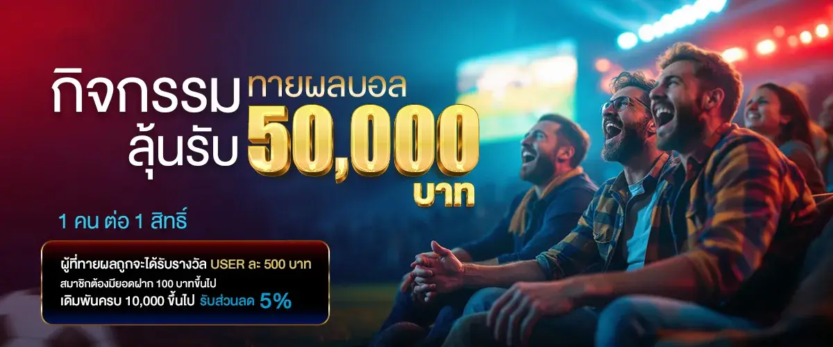 77evo ทางเข้าเล่น