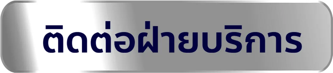 77evo ทางเข้าเล่น