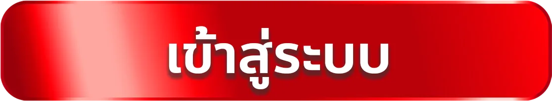 77evo ทางเข้าเล่น